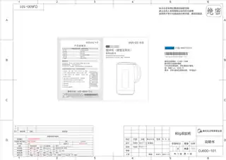 Midea美的 一体化豆浆机RoHSWH-DJ600220V600600W200W800mLDJ600华凌GB